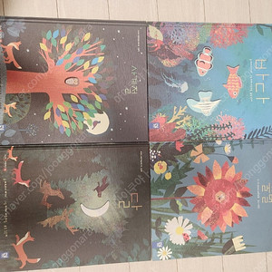 브리타테큰트럽 그림책 4권