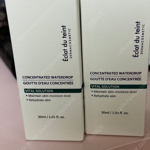 에끌라뒤땅 수분물광앰플 컨센트레이티드 워터드롭 2개 미개봉 새상품 26년 12월 18일 에스테틱