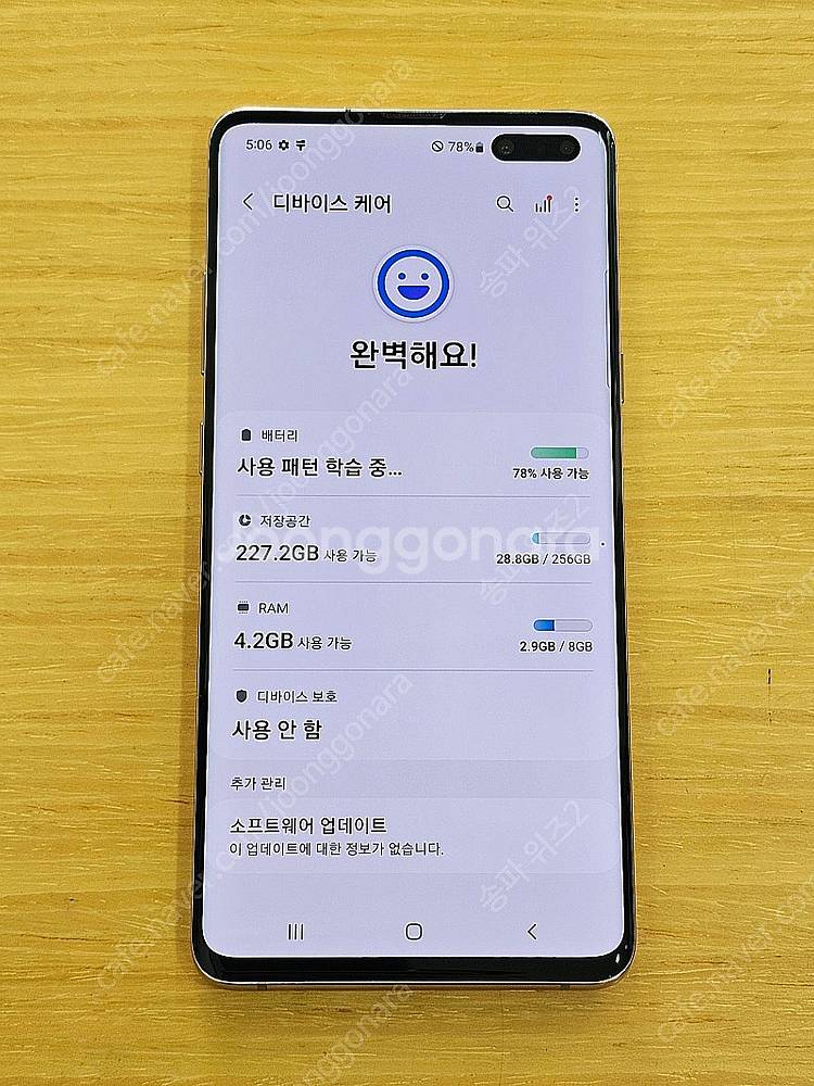 <서울 송파> 삼성 갤럭시 S10 5G 256기가 로얄...--8