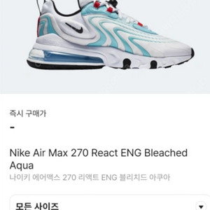 (새상품)나이키 에어맥스270 나이키런닝화280mm~285mm