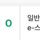 스타벅스 일반2개 팝니다