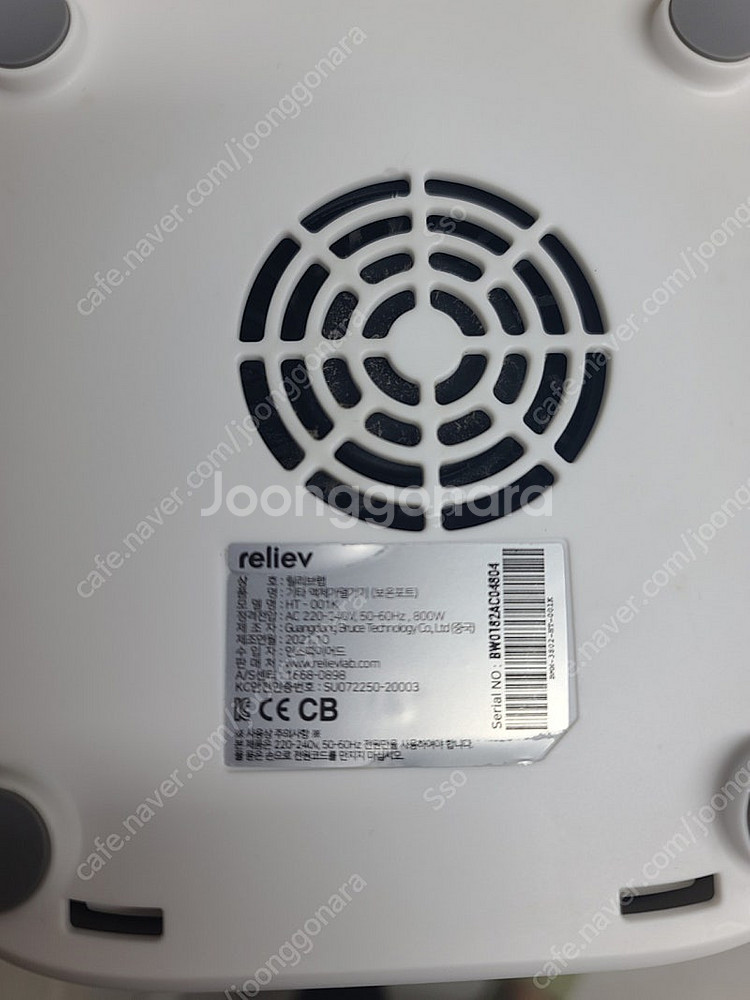 릴리브) 분유포트 2세대 팝니다.--2