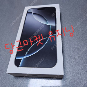 아이폰 16 Pro Max 자급제 512GB 화이트 미개봉