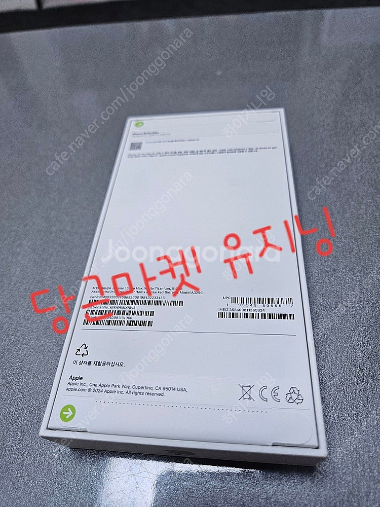 아이폰 16 Pro Max 자급제 512GB 화이트 미...--1