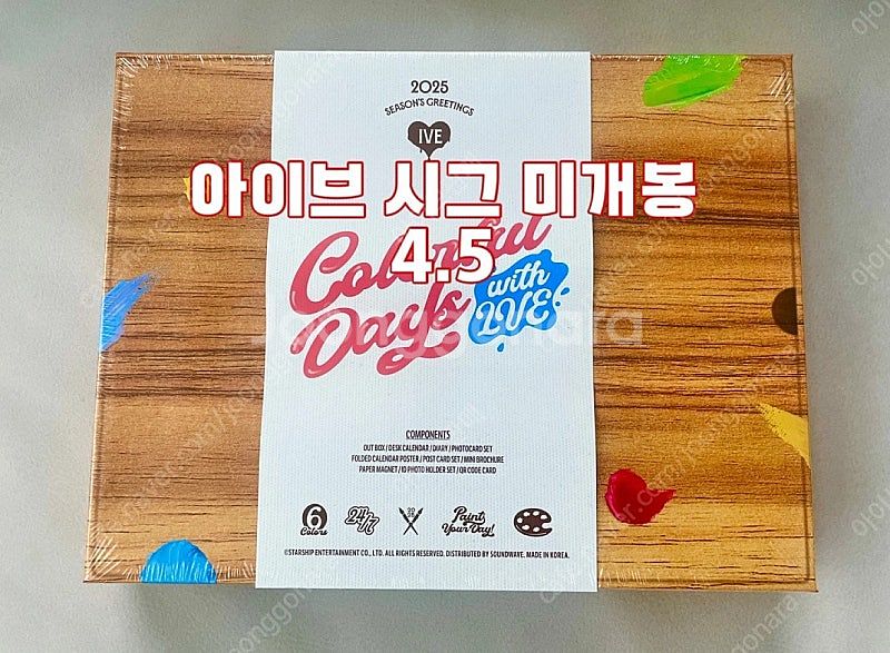 미개봉) 아이브 엠파시 시그 미공포 케타포 포카 ive...--3