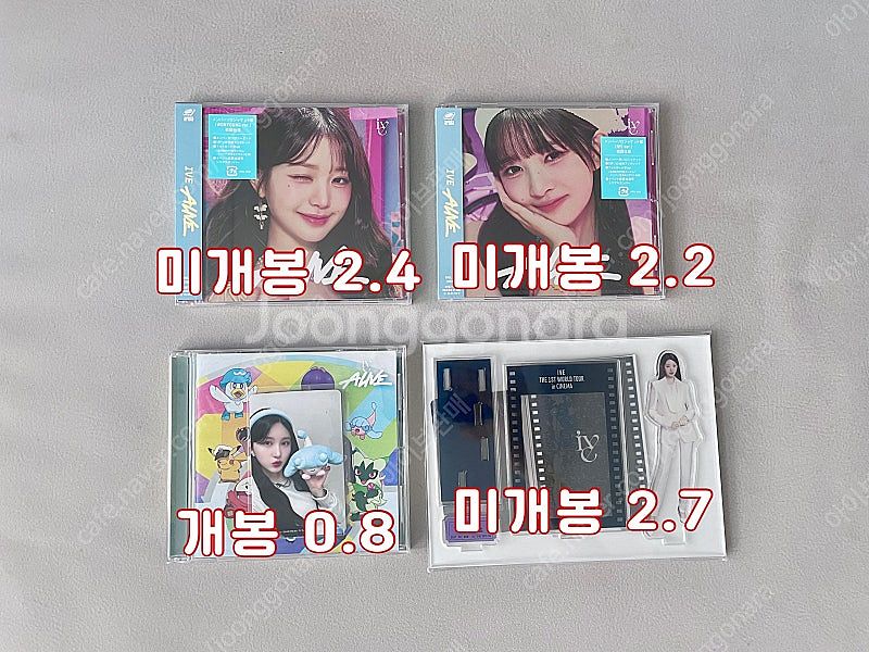 미개봉) 아이브 엠파시 시그 미공포 케타포 포카 ive...--6