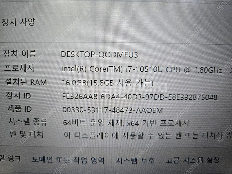 레노버 T14S (i7 10510U,16G,256G) ...--3