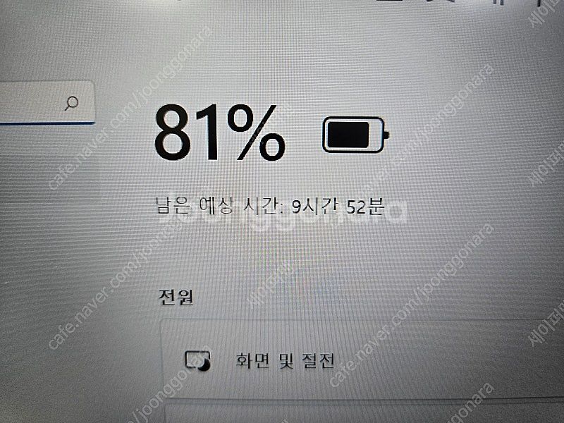 레노버 T14S (i7 10510U,16G,256G) ...--5