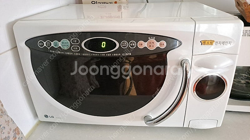 엘지 토스트전자레인지--0