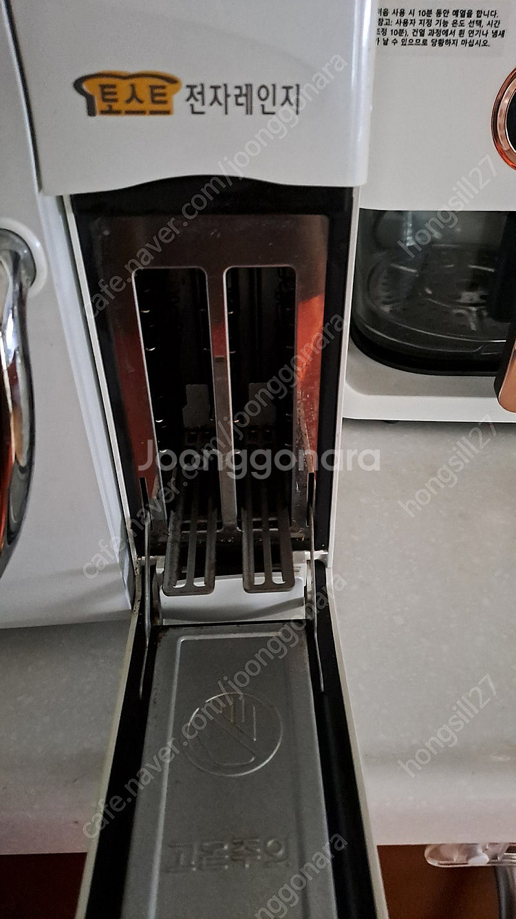 엘지 토스트전자레인지--2
