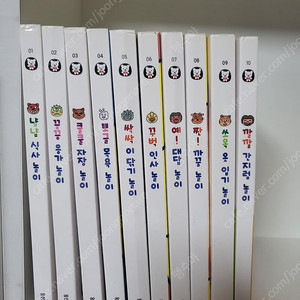 웅진주니어 뽀뽀곰