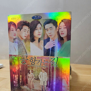 DVD 드라마 공항가는길