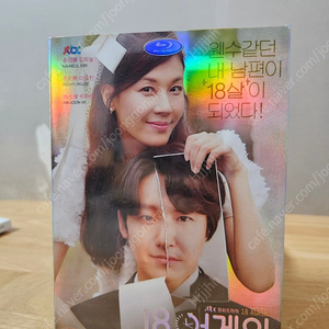 DVD 드라마 18어게인 미개봉