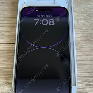 아이폰14프로 128기가 딥퍼플 69만