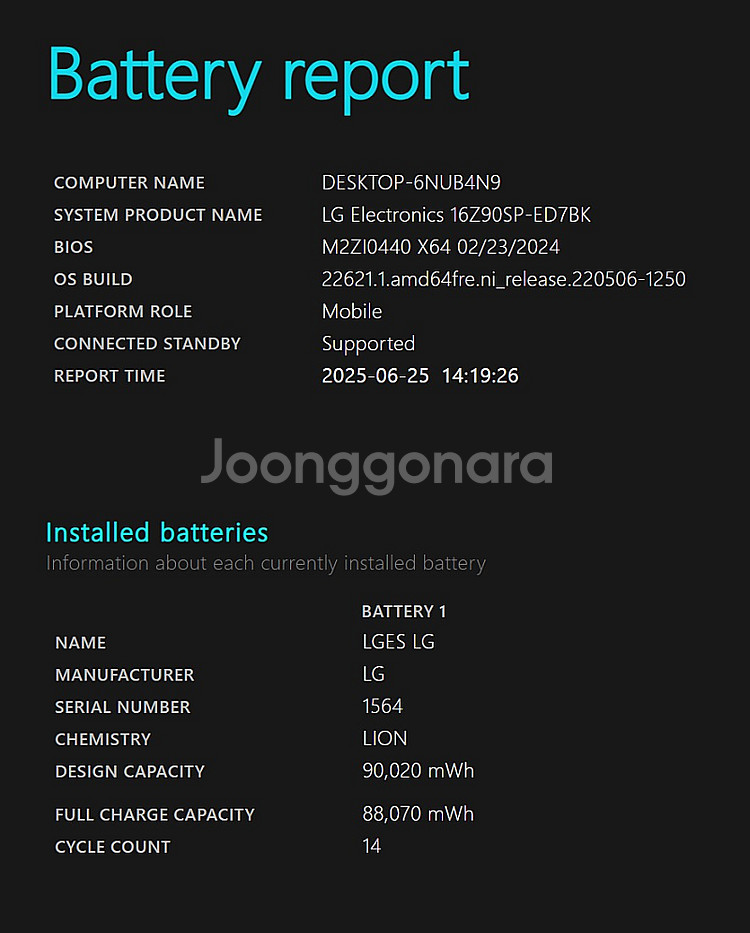 LG전자 그램프로16 16Z90SP-ED7BK RTX3...--4