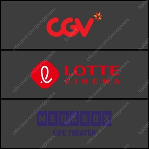 [영화예매] CGV 2인 17500원/롯데시네마 2인 16000원