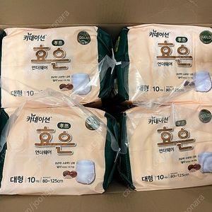 카네이션 효은 언더웨어(성인용 기저귀)대형 판매합니다.