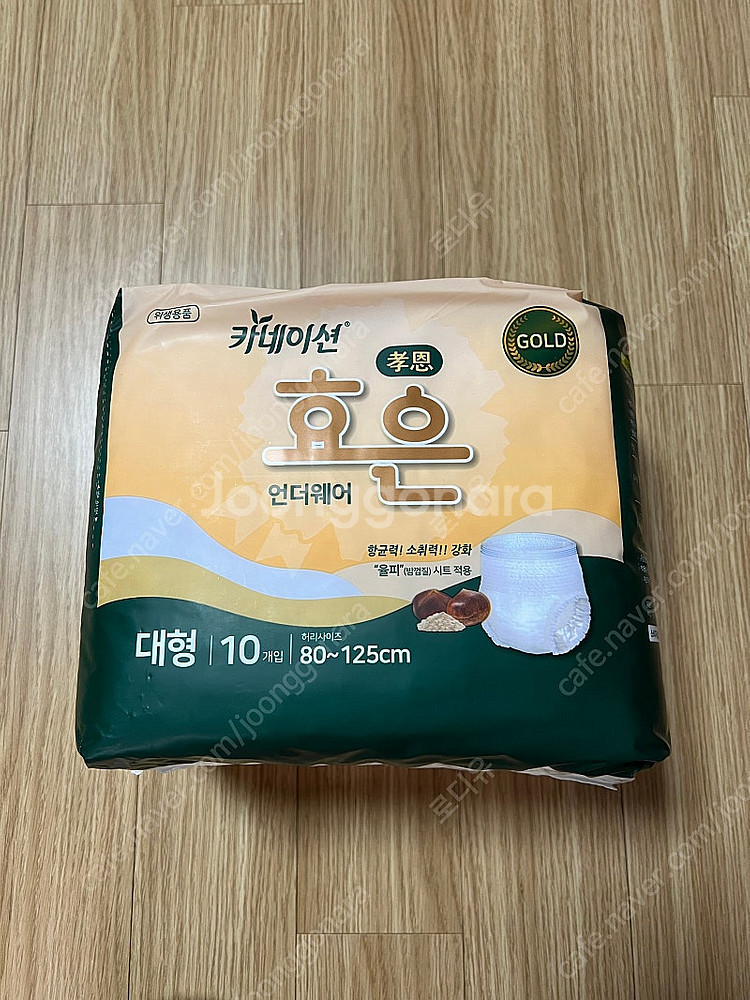 카네이션 효은 언더웨어(성인용 기저귀)대형 판매합니다.--1