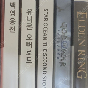 PS5 타이틀 여러개 팝니다
