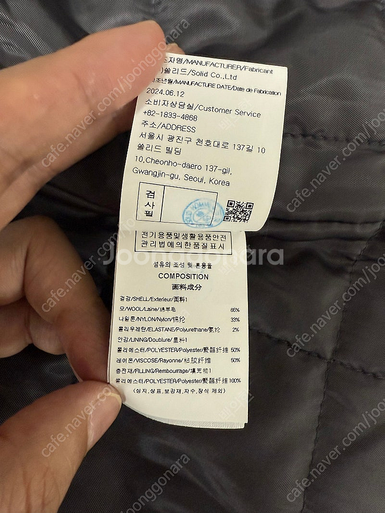 (46 새상품)우영미 울블랜드 체크 셔츠(24fw)--6