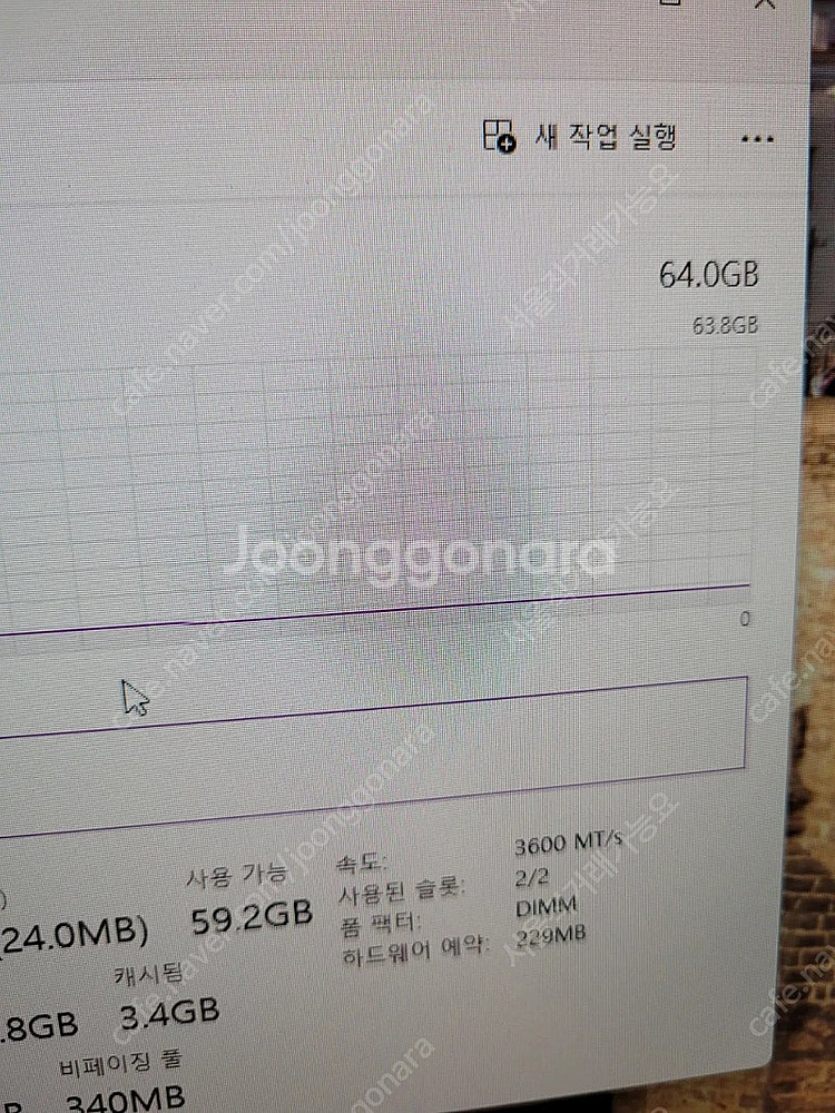 커세어 램 ddr4 64g 64기가 3600mhz--2