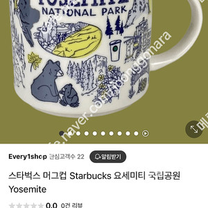 [새상품] 요세미티 국립공원 스타벅스 머그2개판매