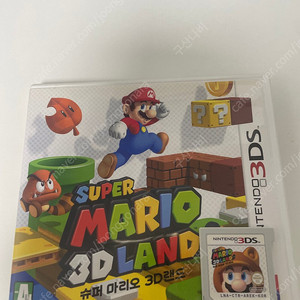 닌텐도 3ds 슈퍼마리오 3d랜드