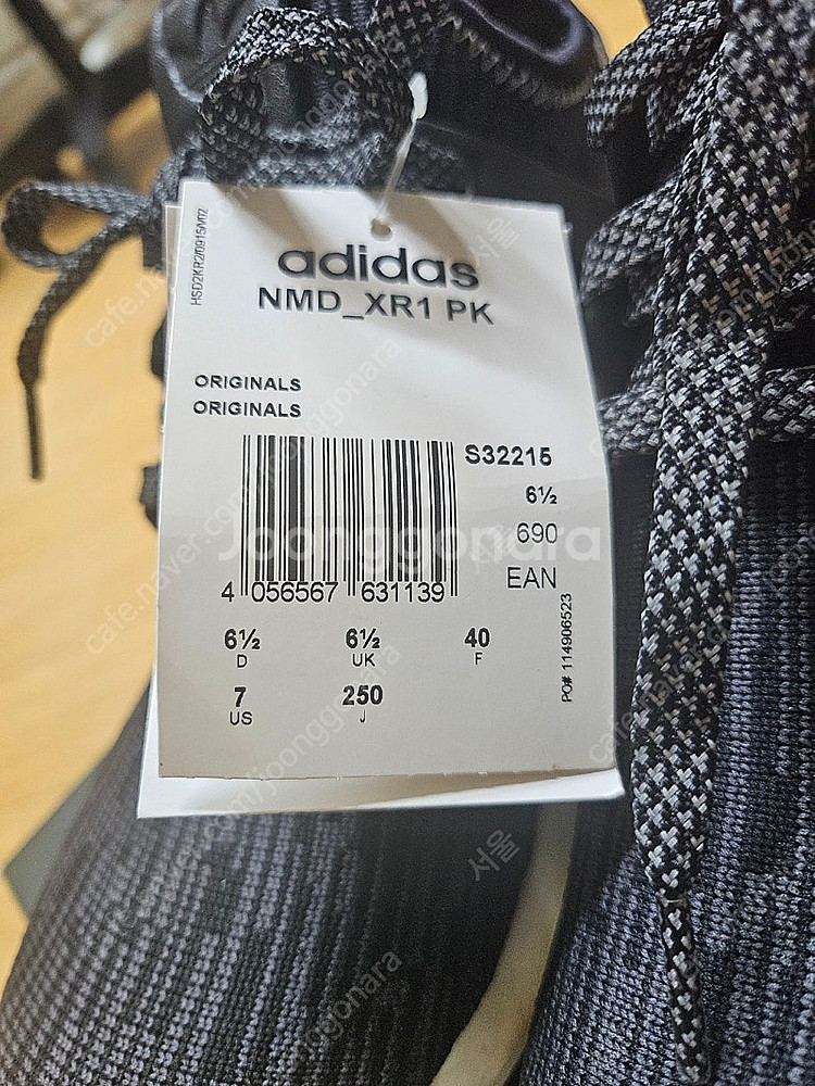 아디다스 NMD XR1 PK 운동화 (새상품)--5