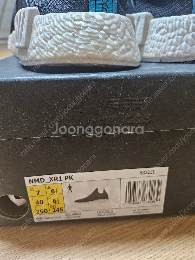 아디다스 NMD XR1 PK 운동화 (새상품)--6