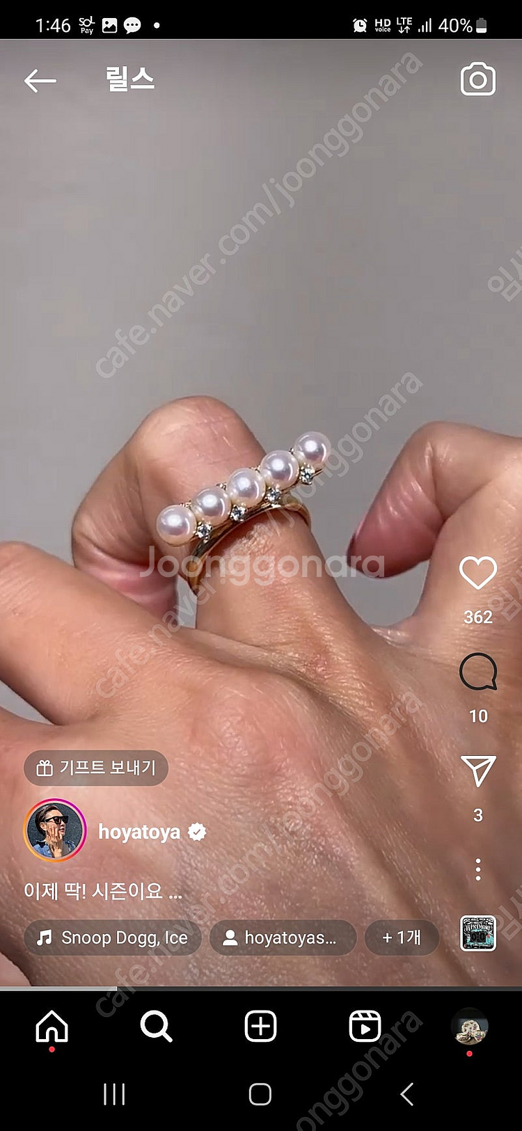 [마이미 ×변정수 호야토야샵] 일본 아코야진주 14K반...--1