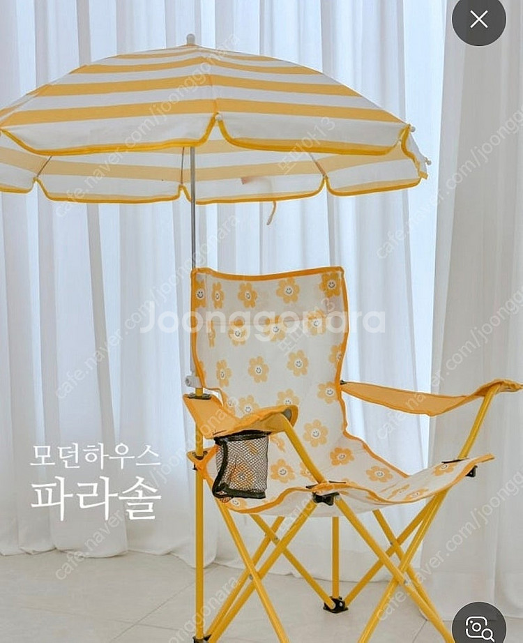 모던하우스 아동 파라솔 의자--1
