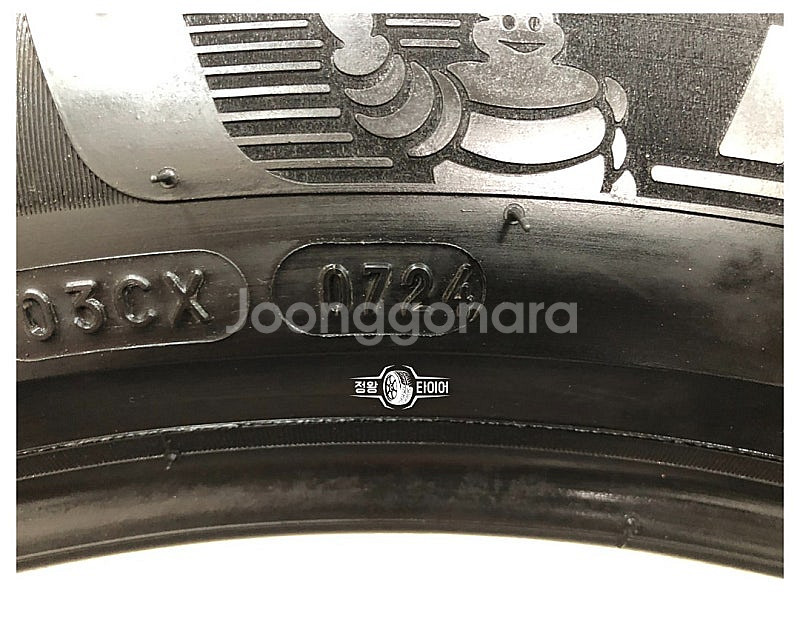 중고타이어 미쉐린 프라이머시4 255/45R20 카니발...--5