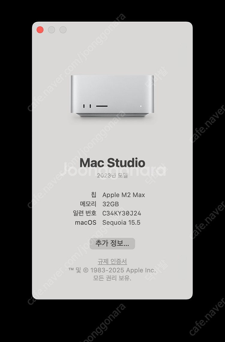 맥 스튜디오 m2 max 32gb 1tb 팝니다--1