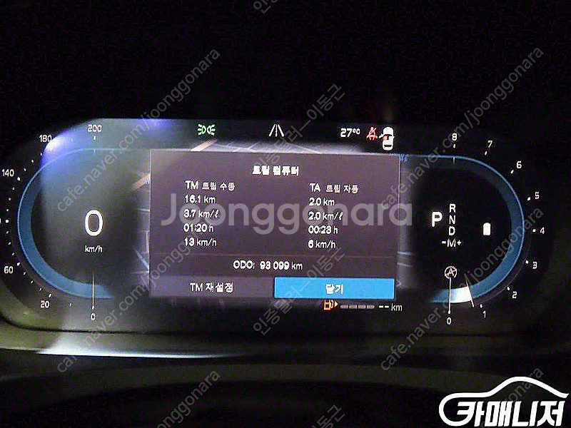 [볼보]S90 B6 AWD 얼티메이트 브라이트 (5인승...--9