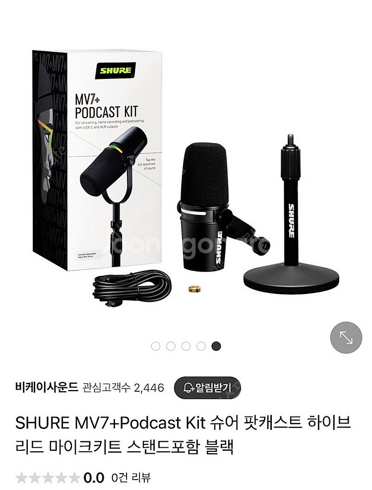 Mv7+마이크, 소니 헤드셋--0