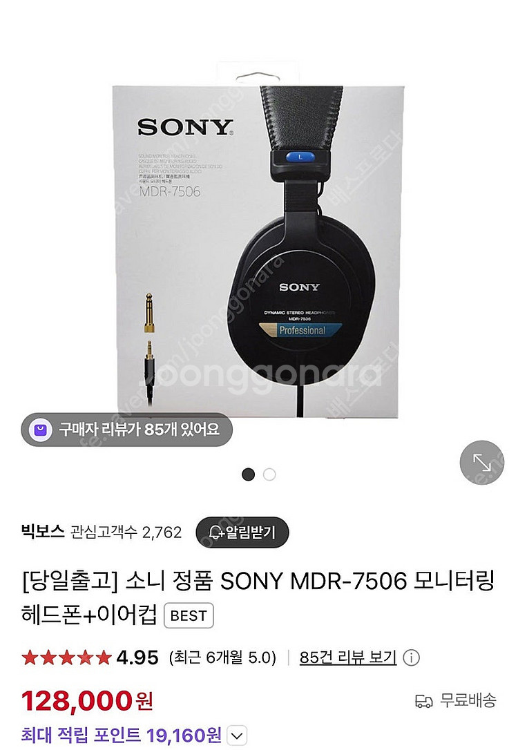 Mv7+마이크, 소니 헤드셋--1