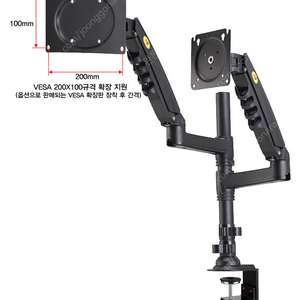 NB H160 듀얼 모니터암 + 725mm 장축봉
