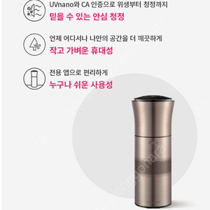 LG전자 LG퓨리케어미니 AP111MGHB (골드) 미개봉 , 새것