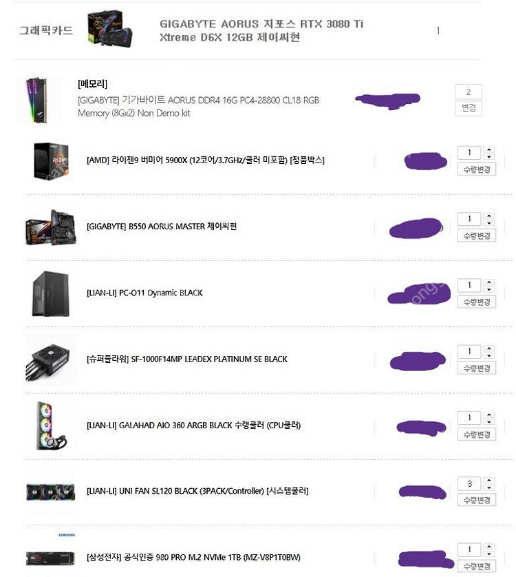 조립PC>5900x + 3080ti 어로스 구성 본체 ...--1