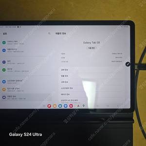 갤럭시 탭 S8 그라파이트 128g 판매합니다