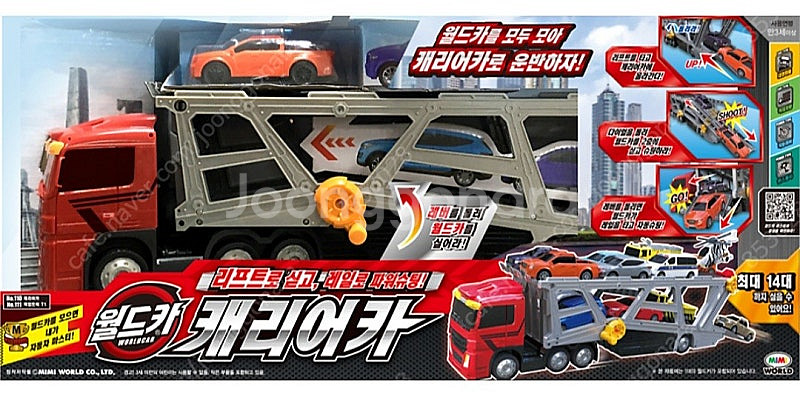 구합니다 월드카 캐리어카 구해요--0