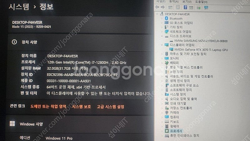[판매]레이저 블레이드 15 고성능 게이밍 노트북/램3...--7