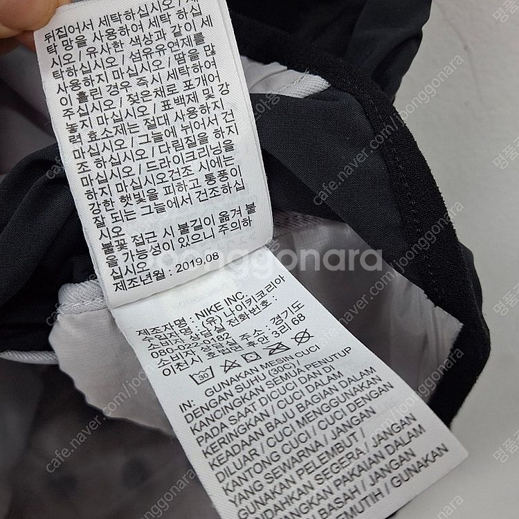 나이키 에어로레이어 베스트 남성 러닝 조끼 M 95 블...--5