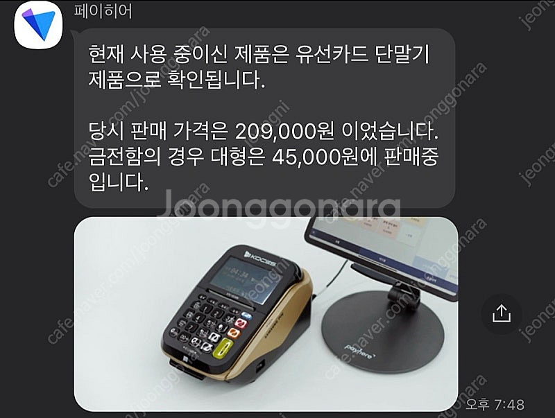 (카페정리물품 최상급)스메그오븐(오븐렉포함) 홈페이지가...--3