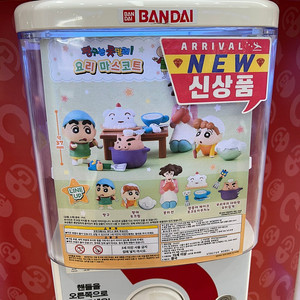 짱구 요리 마스코트 가챠