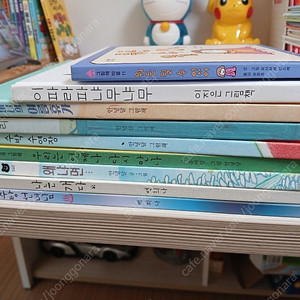 달리출판 리틀피플빅드림즈11권