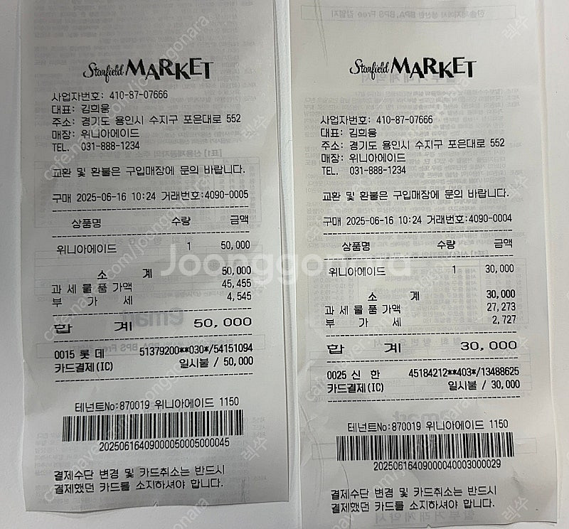 [리퍼/미사용] 매직 키보드 12.9 (아이패드 프로 ...--1
