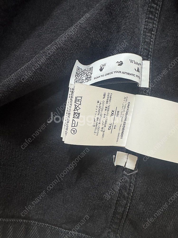 오프화이트 흑청자켓 XXL사이즈 판매합니다.--2