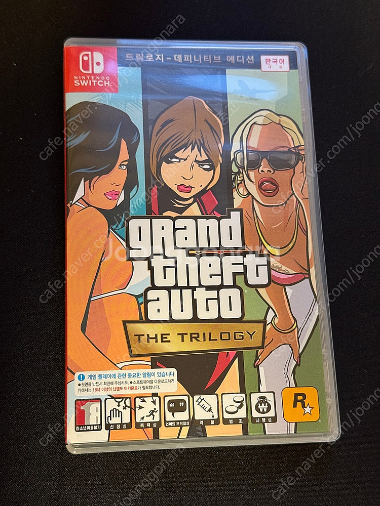 닌텐도 스위치용 GTA 트릴로지 팝니다.--0