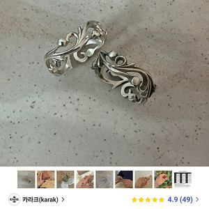 아이디어스 카라크 카브 당초 오픈링 반지 실버 925